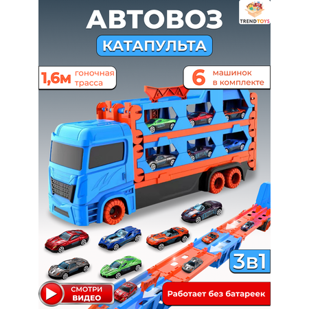 Автовоз TrendToys с катапультой в ассортименте