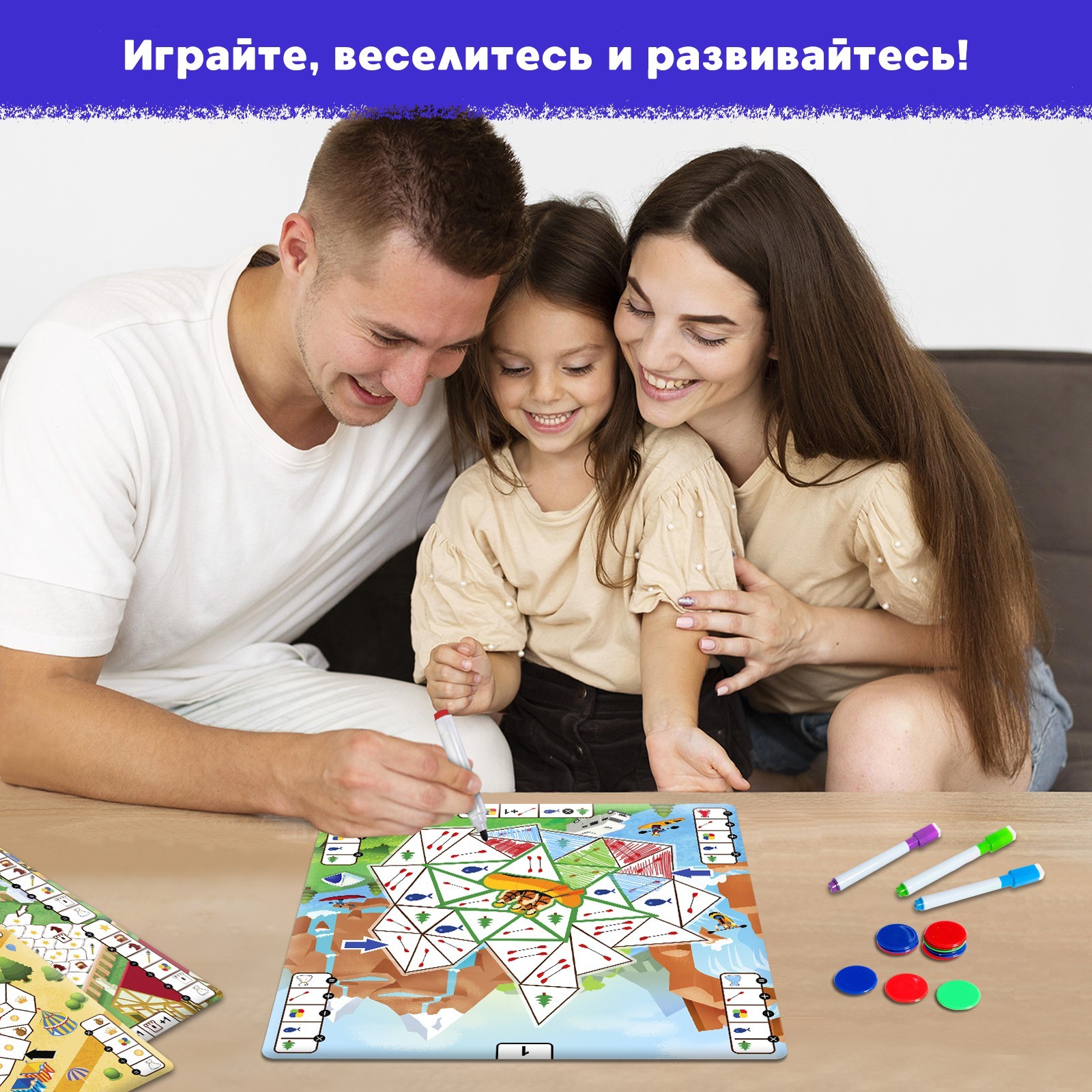 Настольная игра Лас Играс KIDS Битва за цвет - фото 11