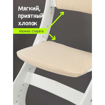 Стульчик для кормления Klikkin классический