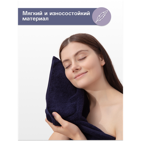 Полотенце махровое 70х140 FEHU Тёмно-синий/Чёрно-синий 500гр/м2 Хлопок 100%