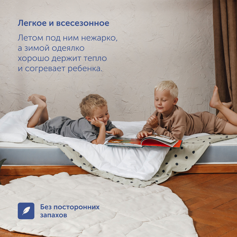 Комплект buyson BuySweet: одеяло 140х105 см + подушка 35х55 см - фото 7