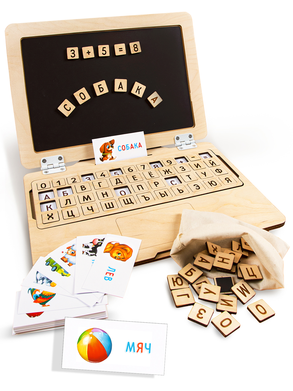 Игрушка Raduga Kids - фото 1