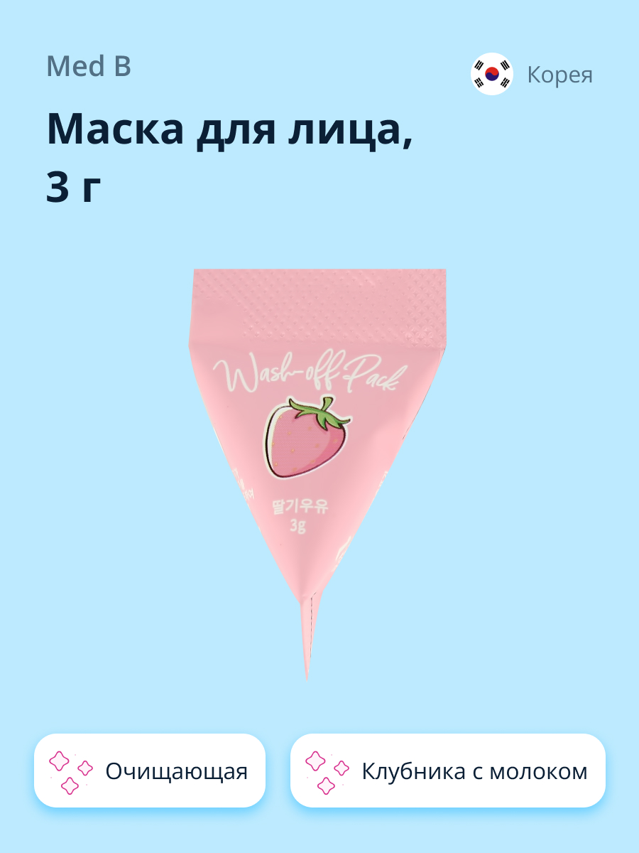 Маска MED B - фото 1