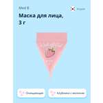 Маска MED B