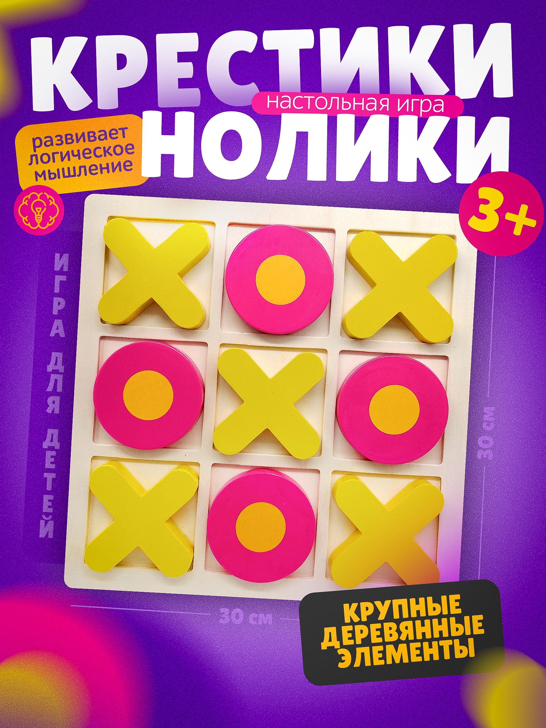 Настольная игра Анданте - фото 1