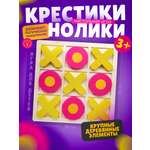 Настольная игра Анданте