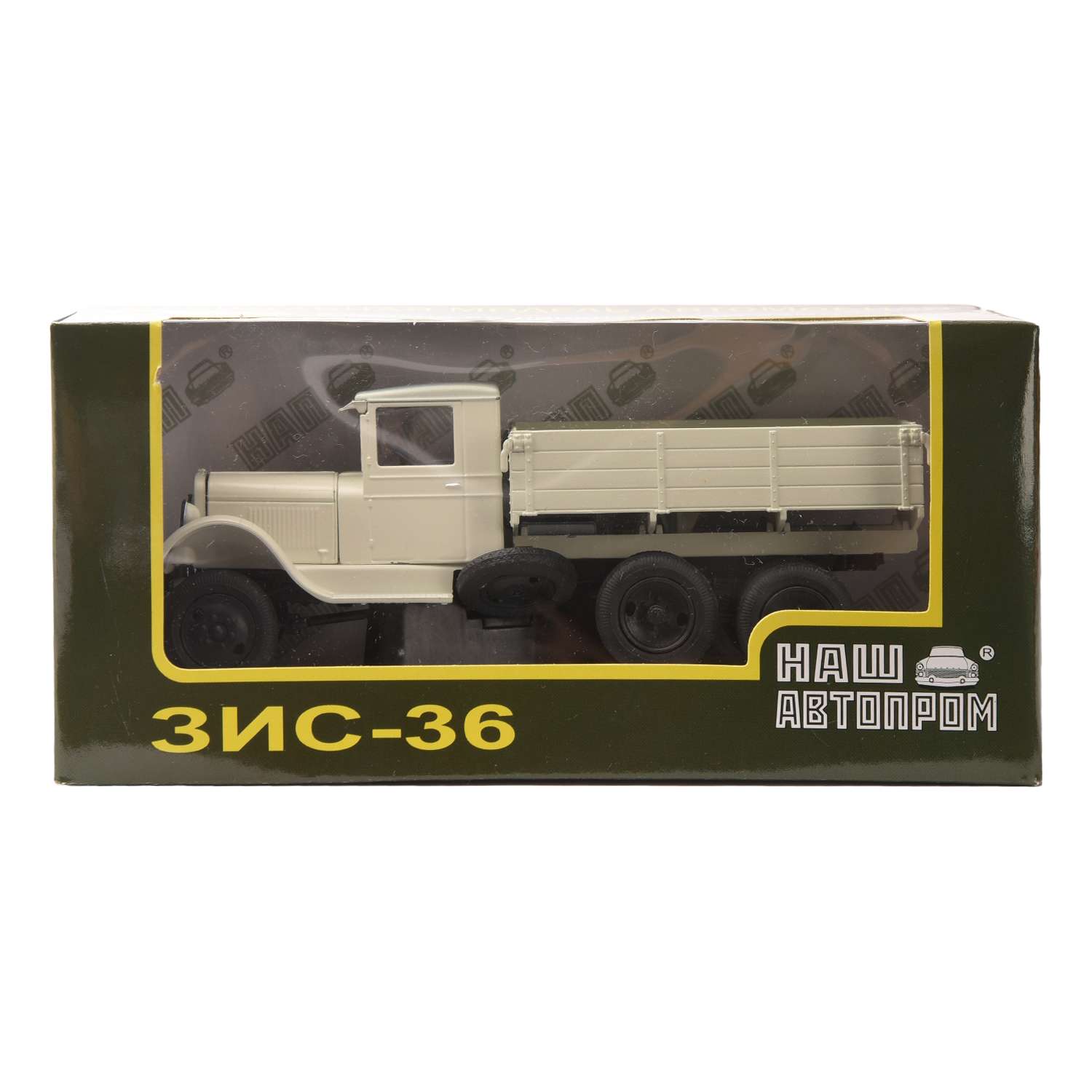 Грузовик Наш автопром ЗиС 1:43 в ассортименте Н263, Н264, Н266, Н267, Н269, Н270 - фото 54