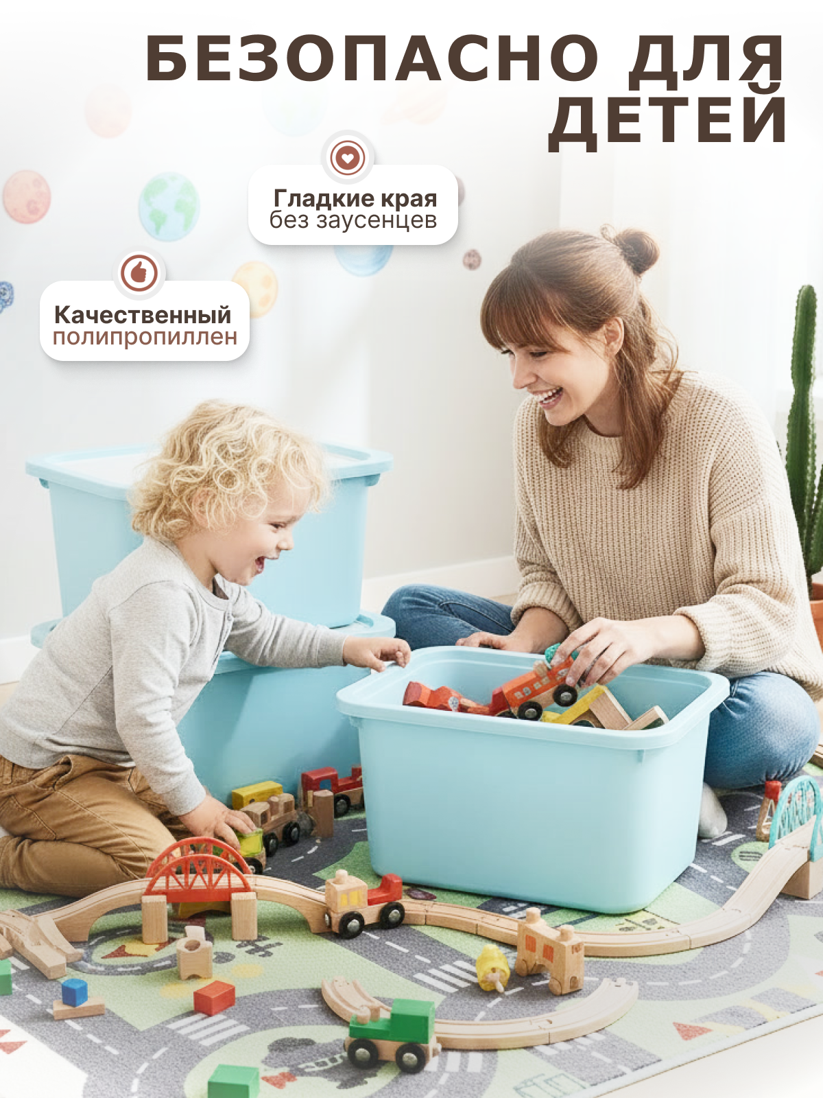 Контейнер для хранения 28л be:plast Трофей - фото 3