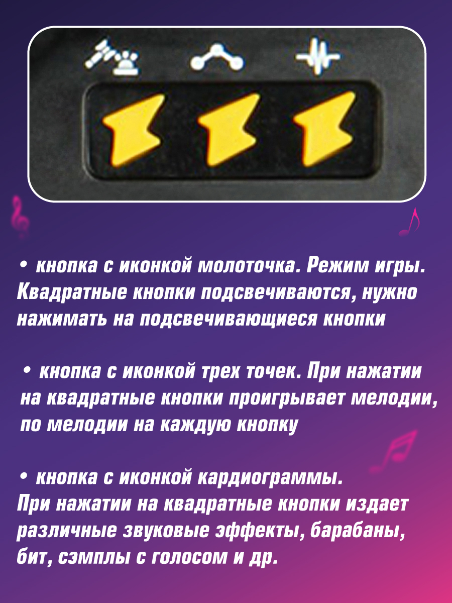 Игрушка музыкальная Veld Co синтезатор - фото 4