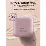 Крем SHARY для лица с пептидами 50 мл