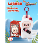 Фигурка Labubu Coka Cola