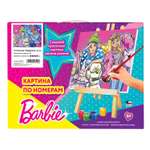 Картина по номерам Attivio Стильные подружки