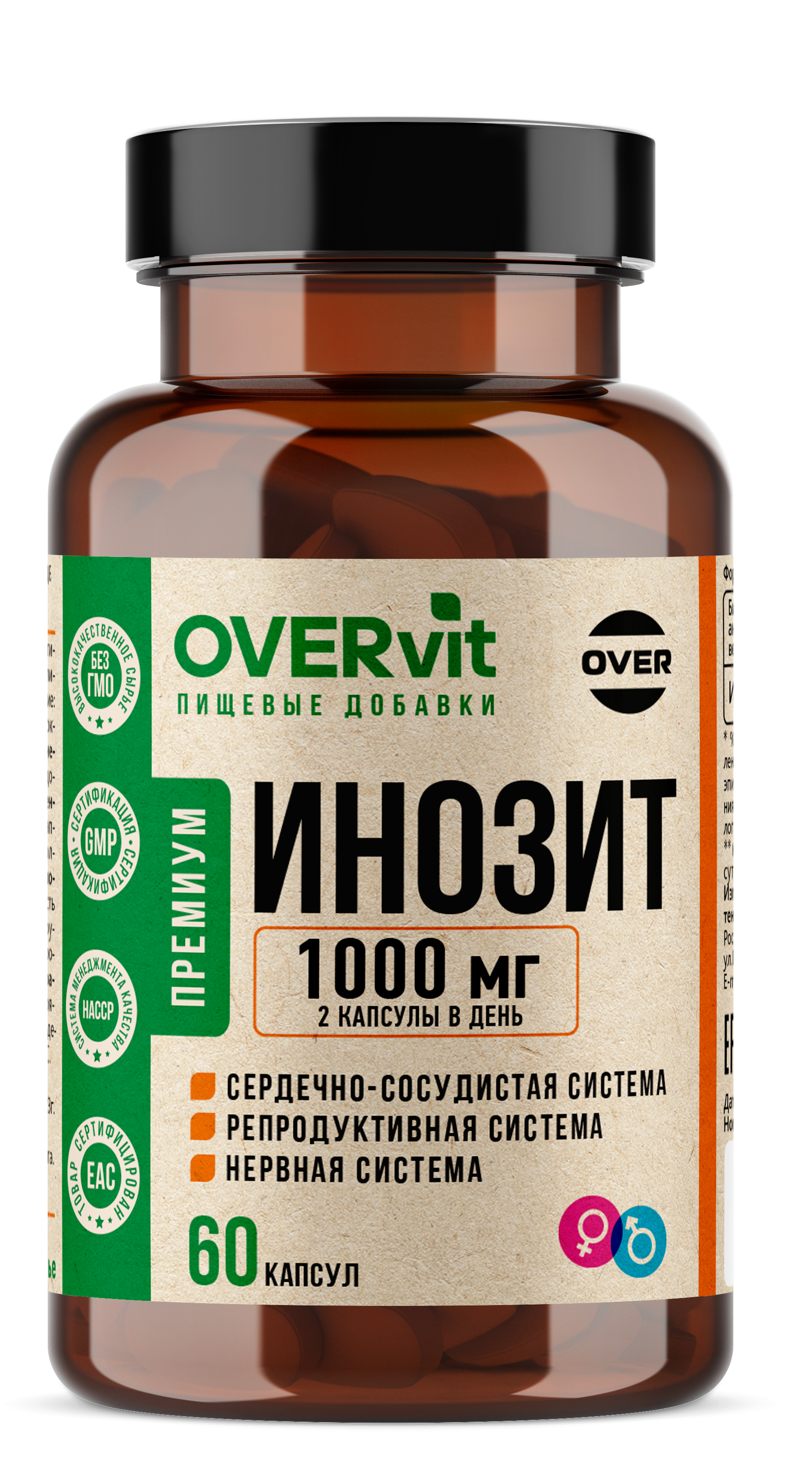 Инозитол OVER БАД для мужского и женского здоровья 60 капсул - фото 1