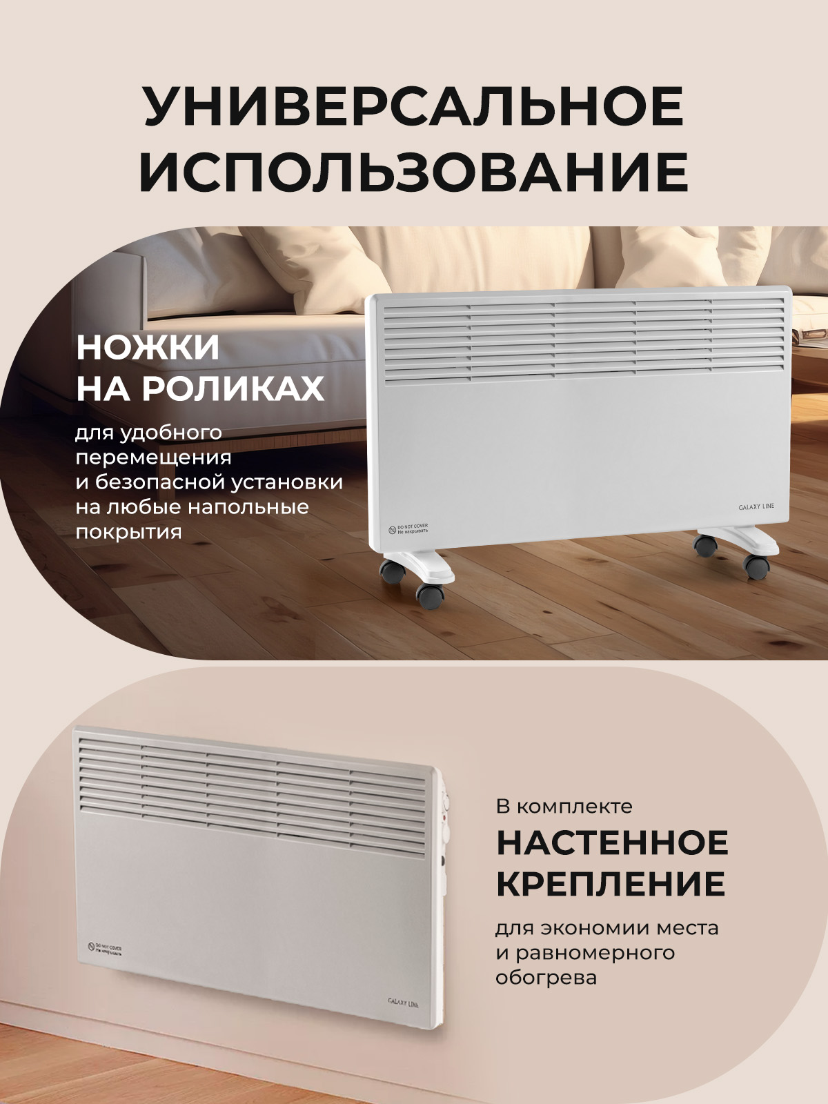 Обогреватель конвекционный Galaxy LINE GL8228 БЕЛЫЙ - фото 3