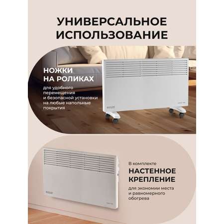 Обогреватель конвекционный Galaxy LINE GL8228 БЕЛЫЙ