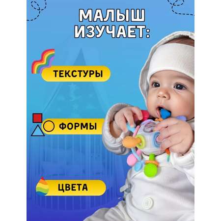 Игрушка BalaToys погремушка