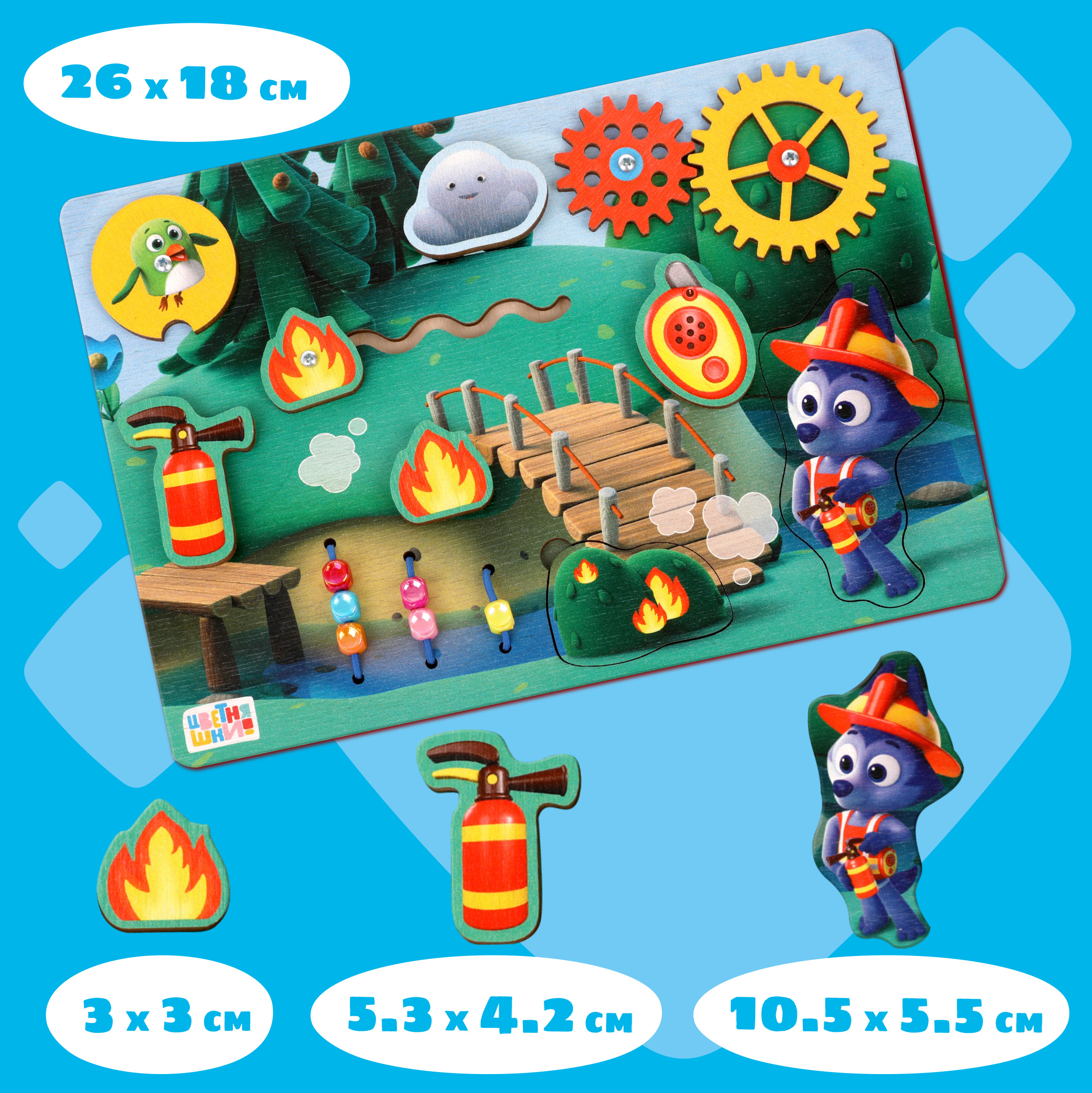 Игрушка Цветняшки бизиборд - фото 7