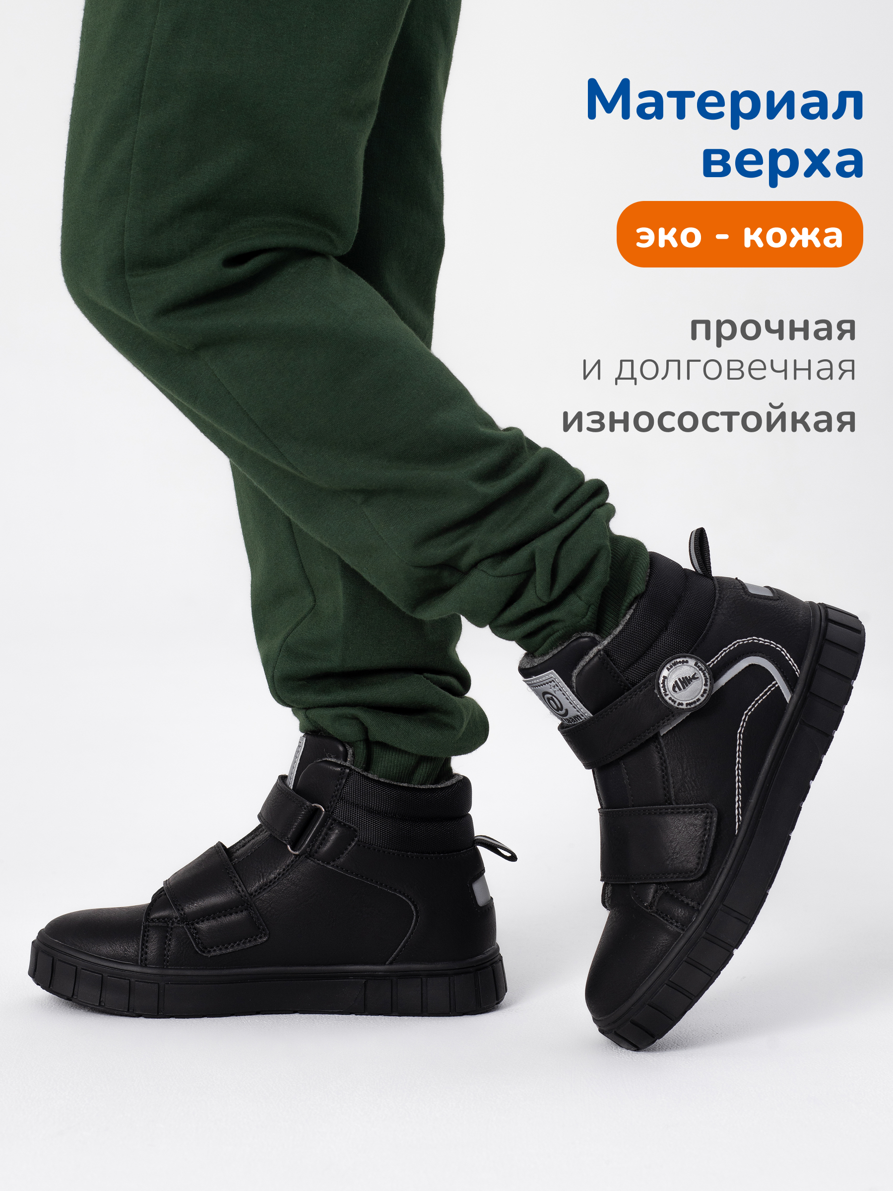 Ботинки Antilopa AL 12068 - фото 2