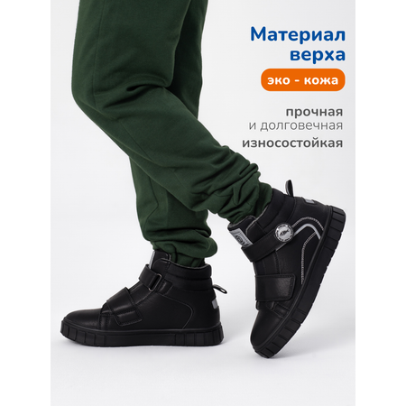 Ботинки Antilopa