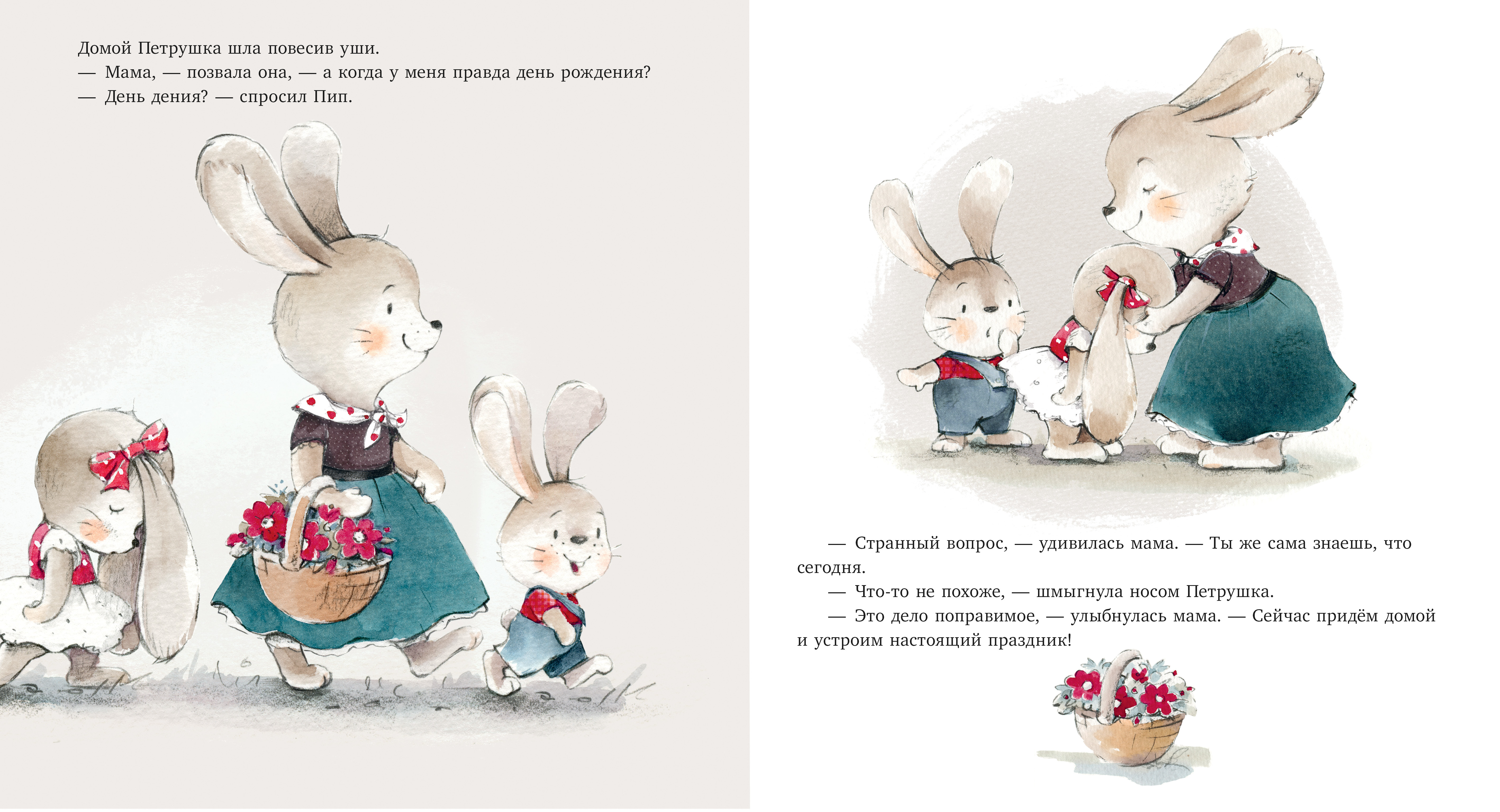 Книга Clever Я уже большая - фото 2