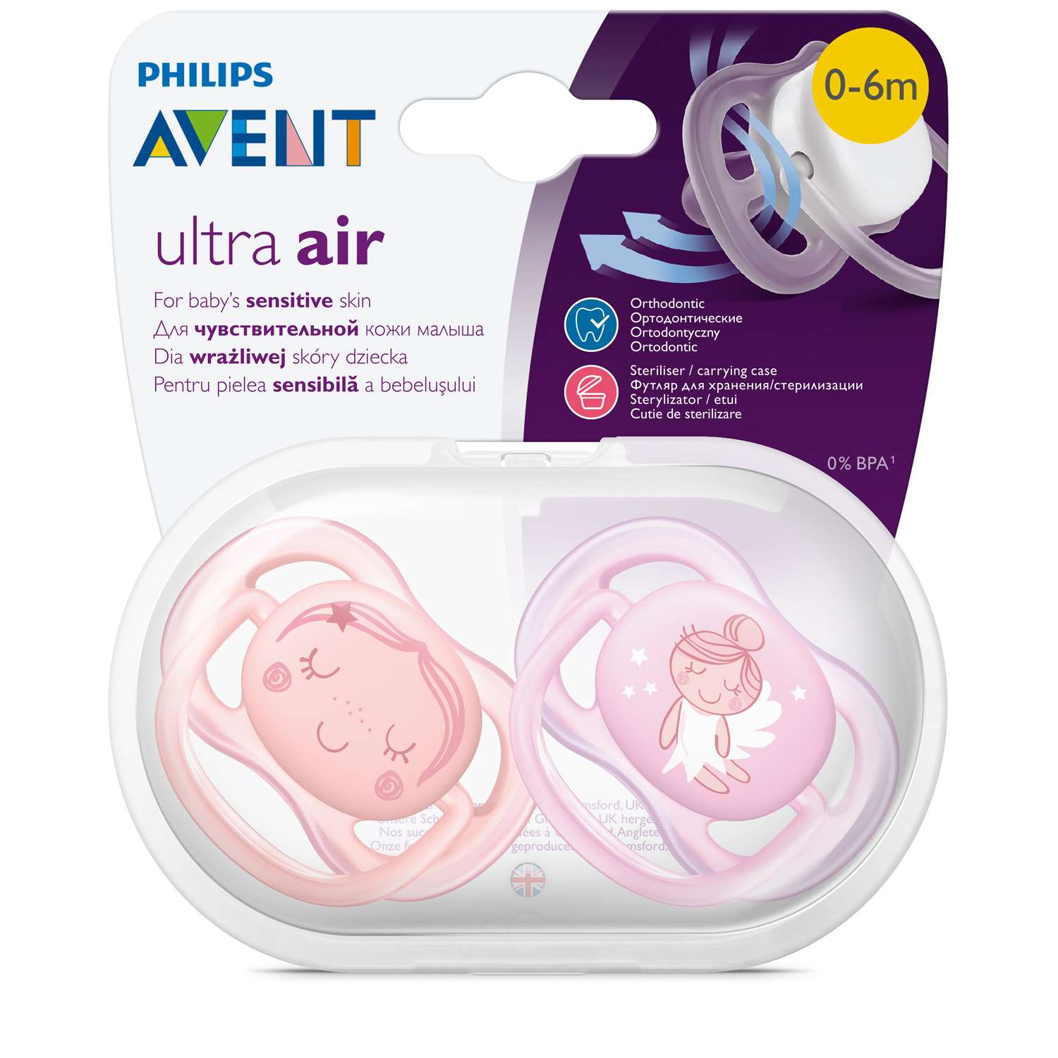 Пустышка Philips Avent ортодонтическая от 0 мес. 2 шт. - фото 10