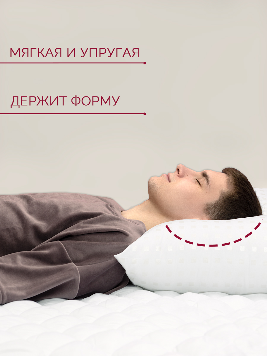 Подушка Galtex 70 x 70 см 2 шт. - фото 3