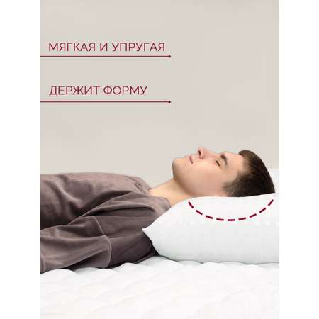 Подушка Galtex 70 x 70 см 2 шт.