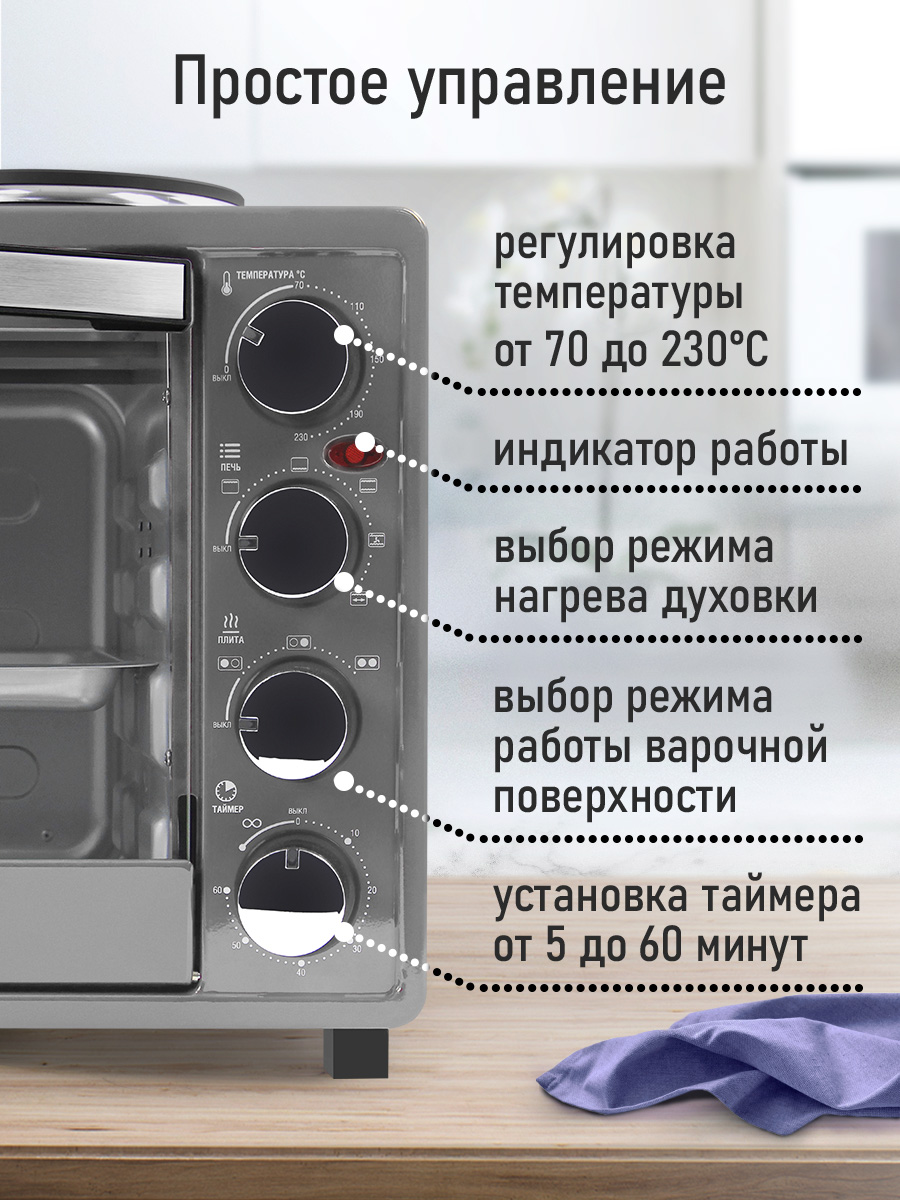 Духовой шкаф LUMME серый жемчуг - фото 7