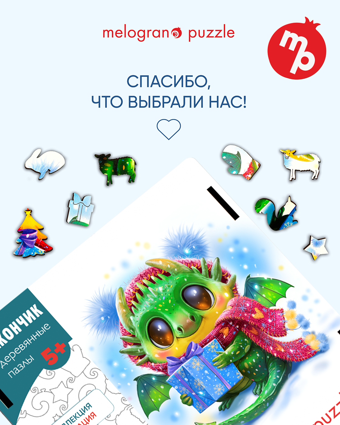 Пазл Melograno puzzle деревянный - фото 11