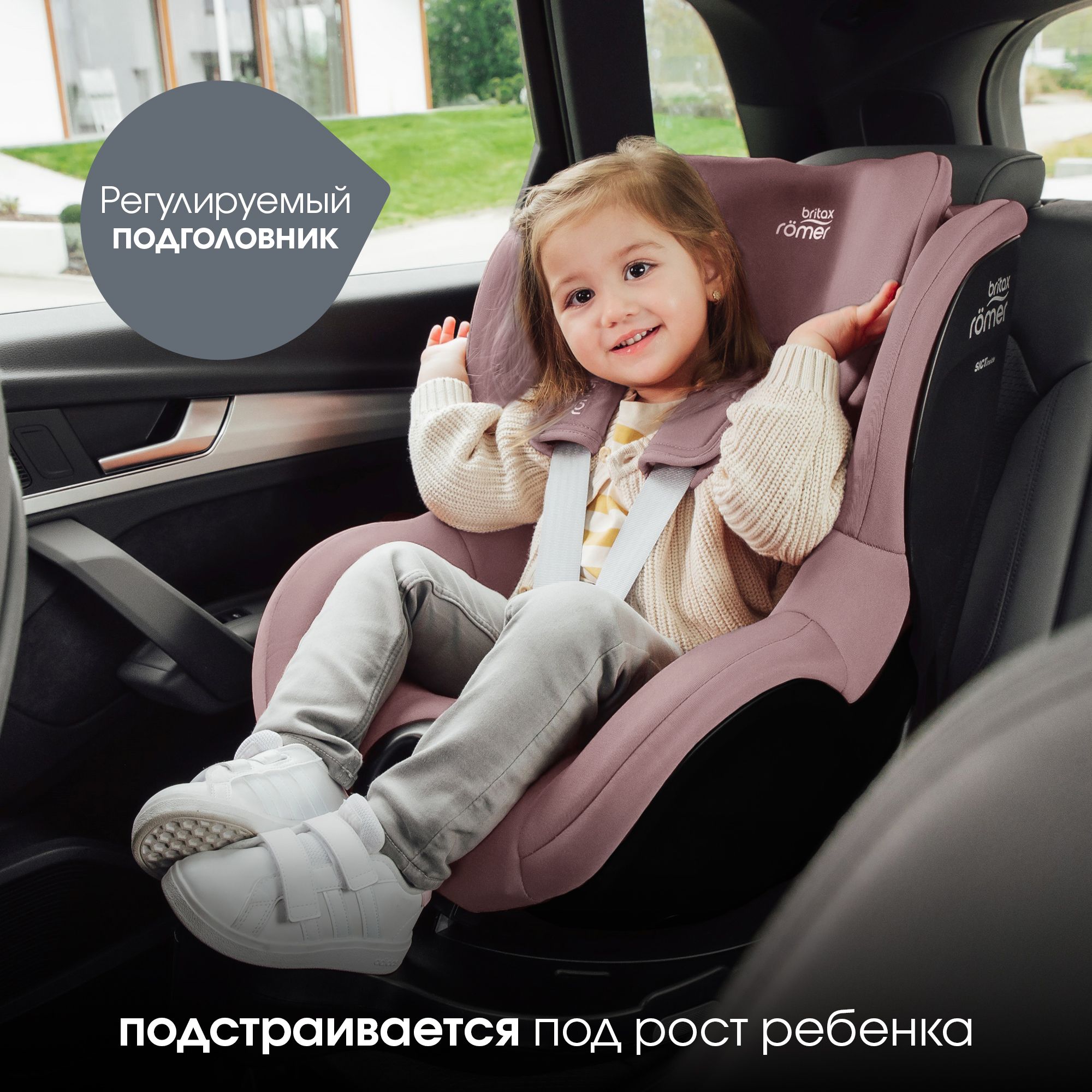 Автокресло Britax Roemer Dualfix PRO Isofix 0+/1 (0-18 кг) - фото 12