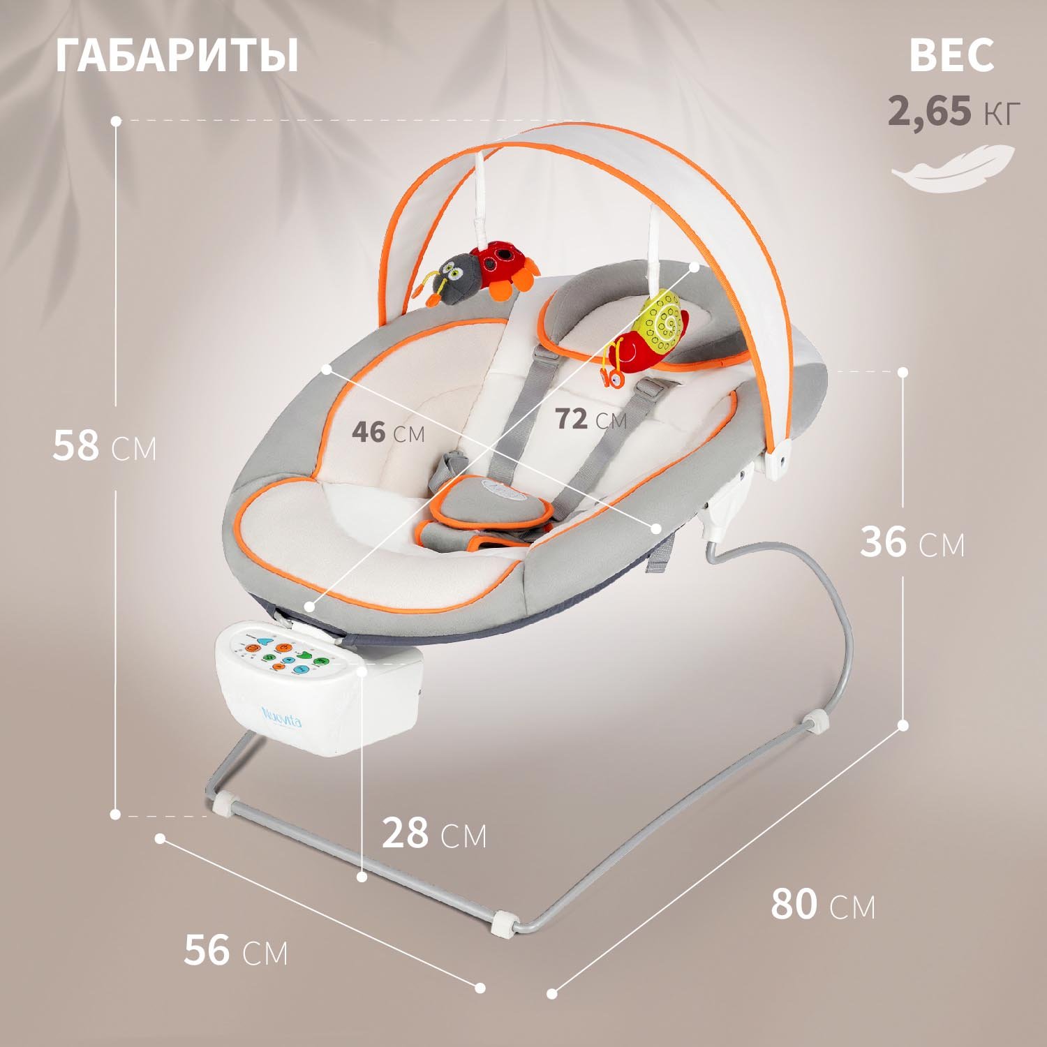 Качели Nuovita - фото 6