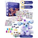 Мыльные пузыри Give Creative Нелопающиеся шарики