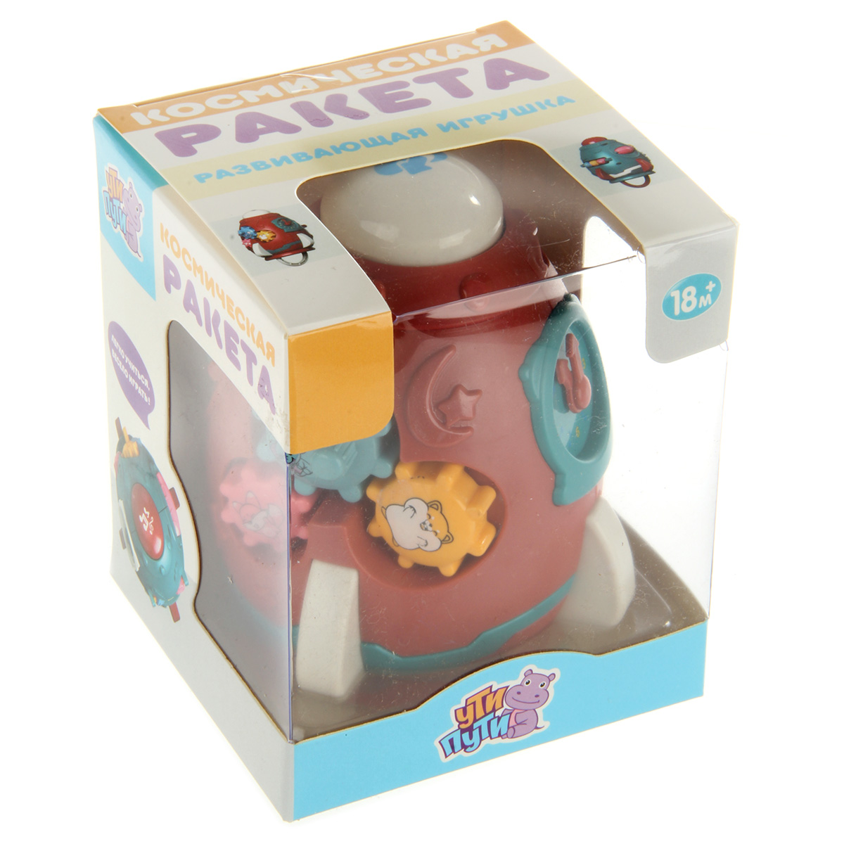 Игрушка Ути пути бизиборд Ракета - фото 6