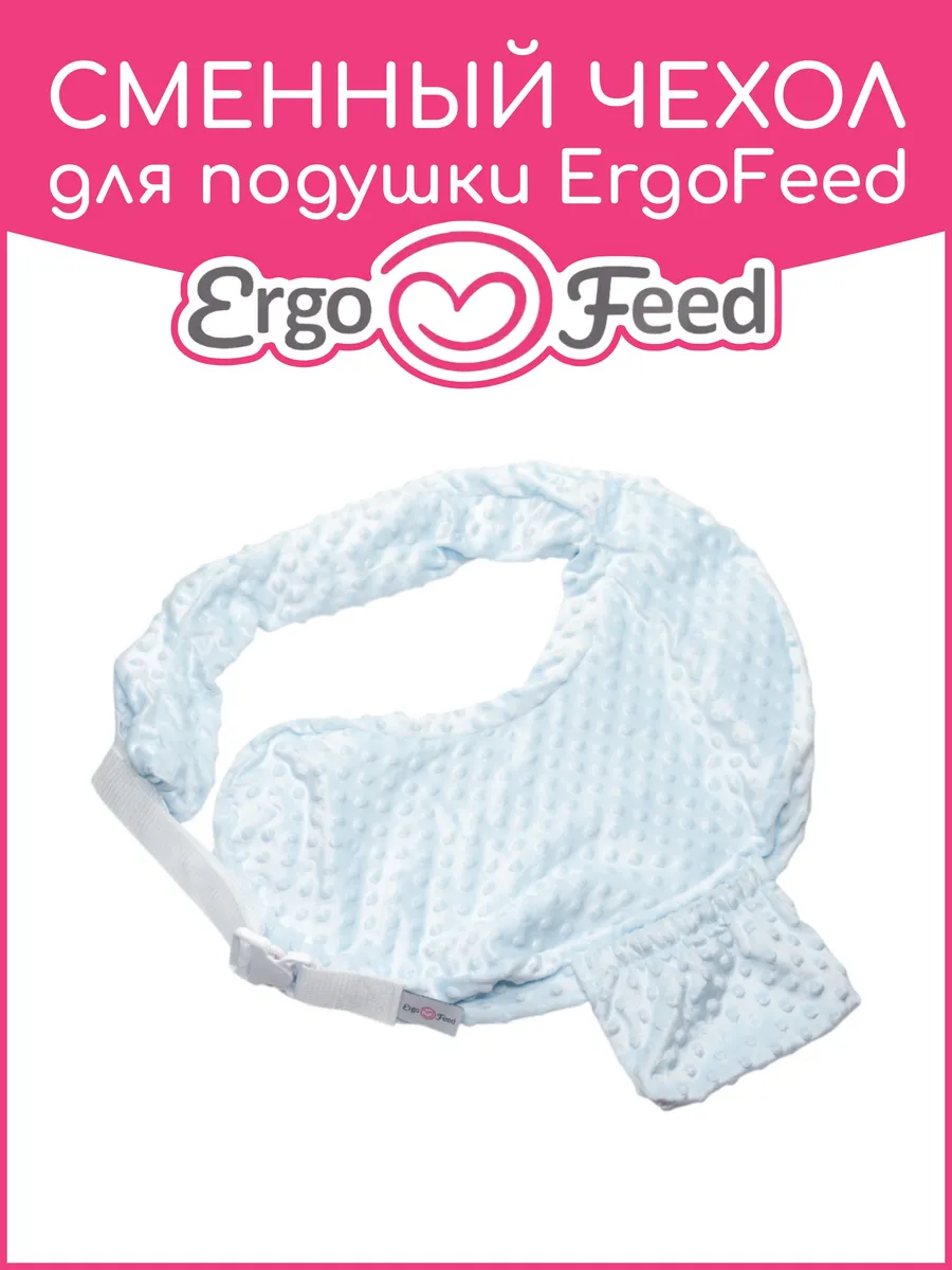 Чехол на подушку ErgoFeed Пузырьки 40 x 60 см - фото 1