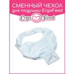 Чехол на подушку ErgoFeed Пузырьки 40 x 60 см