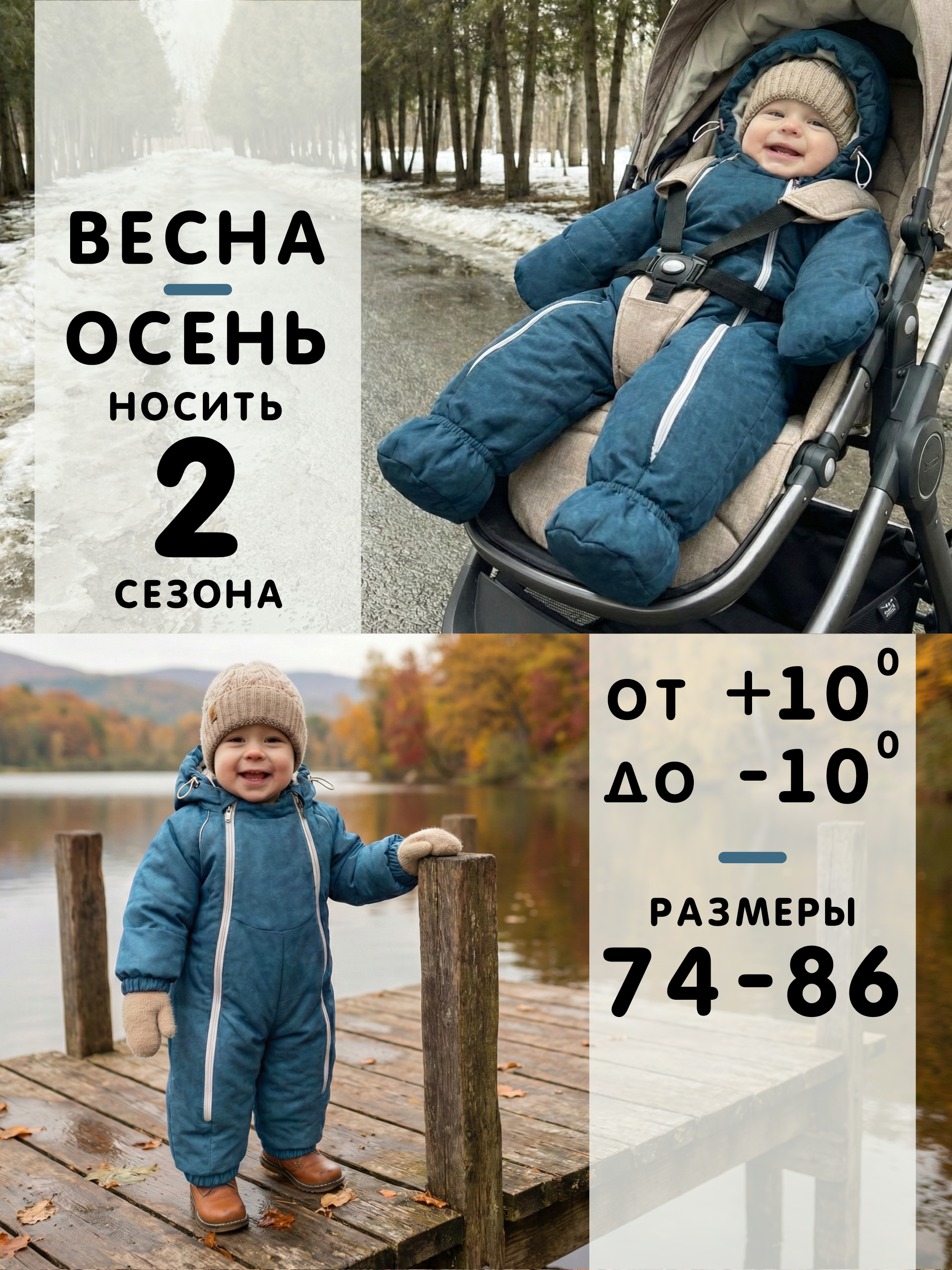 Комбинезон СОННЫЙ ГНОМИК 2315/60 - фото 3