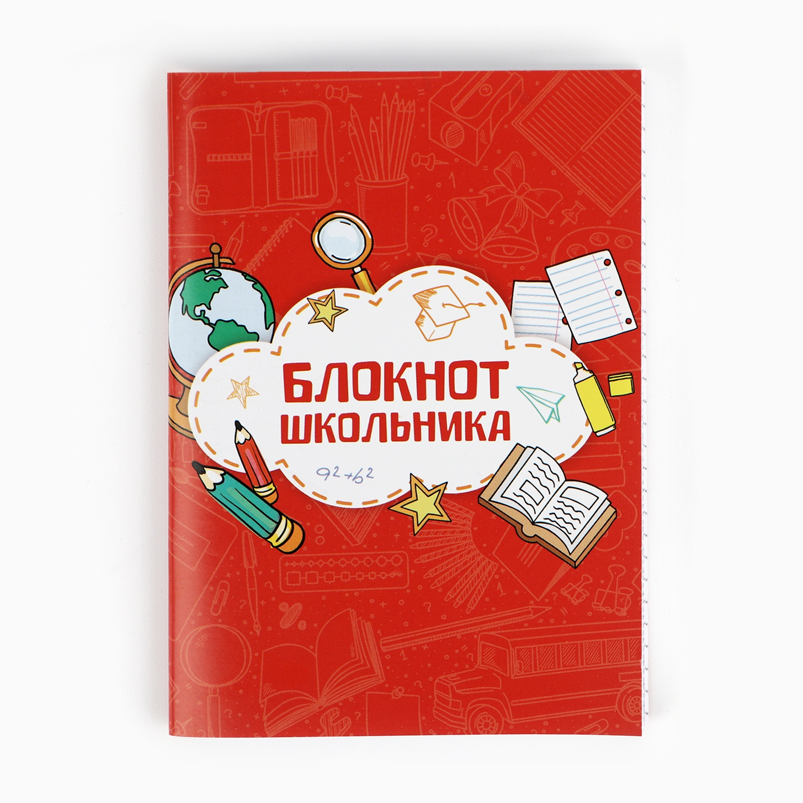 Набор канцелярский ArtFox Школьный 6 предм. - фото 9