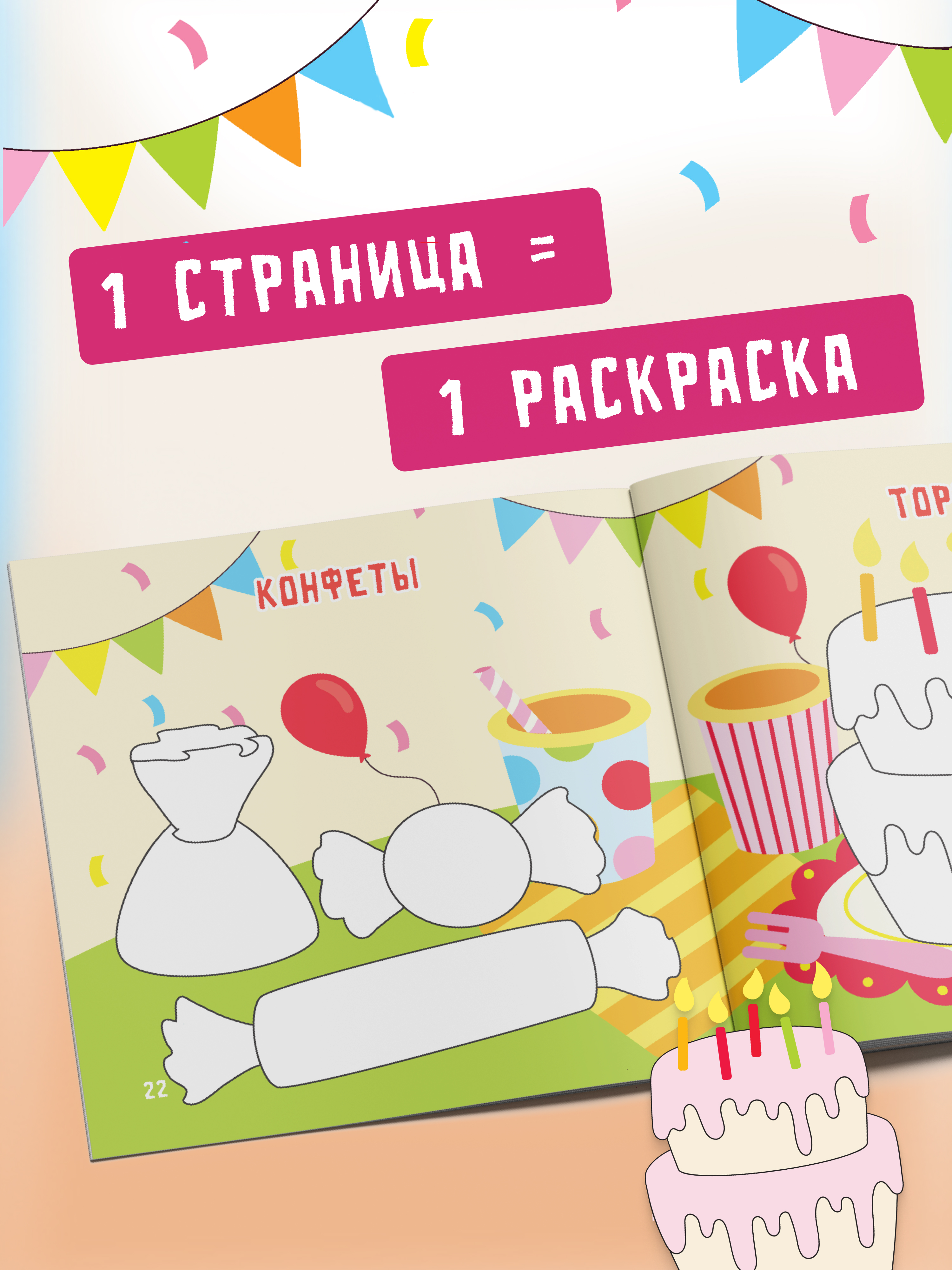 Пальчиковая раскраска для малышей Харвест Рисуем пальчиками - фото 4