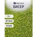 Набор для творчества Preciosa бисер 10/0 5 г цвет 57220