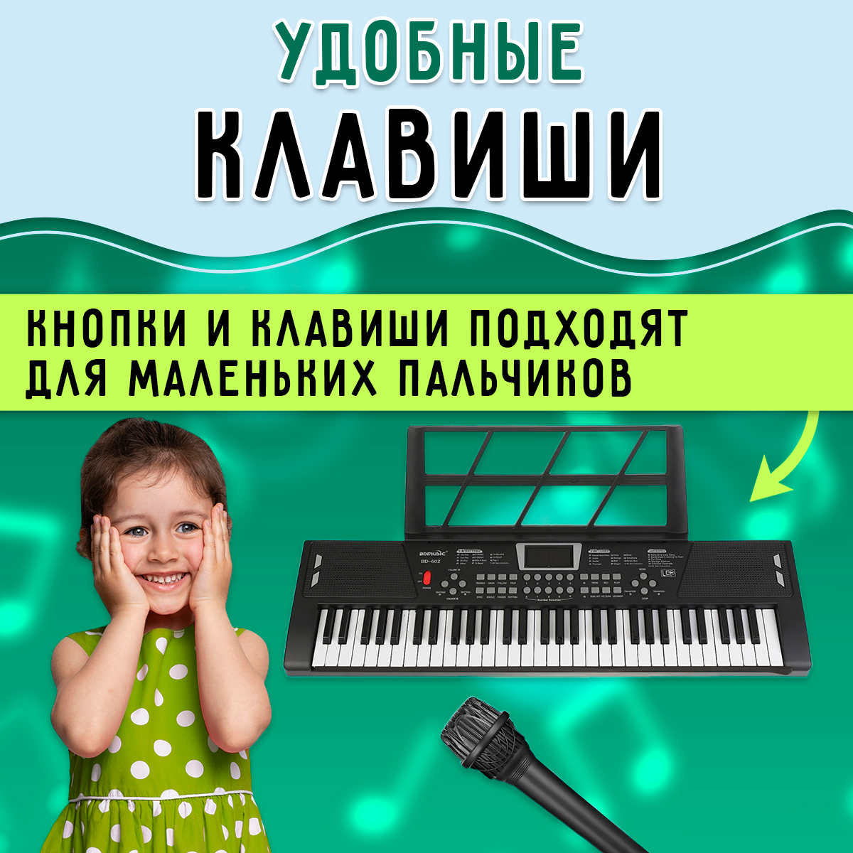 Игрушка музыкальная BelliniToys синтезатор, пианино - фото 6