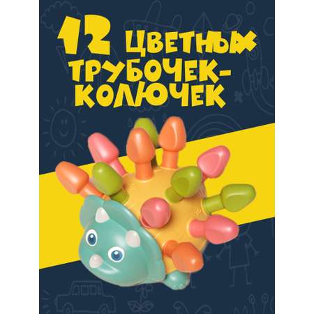 Игрушка NR-Toys сортер