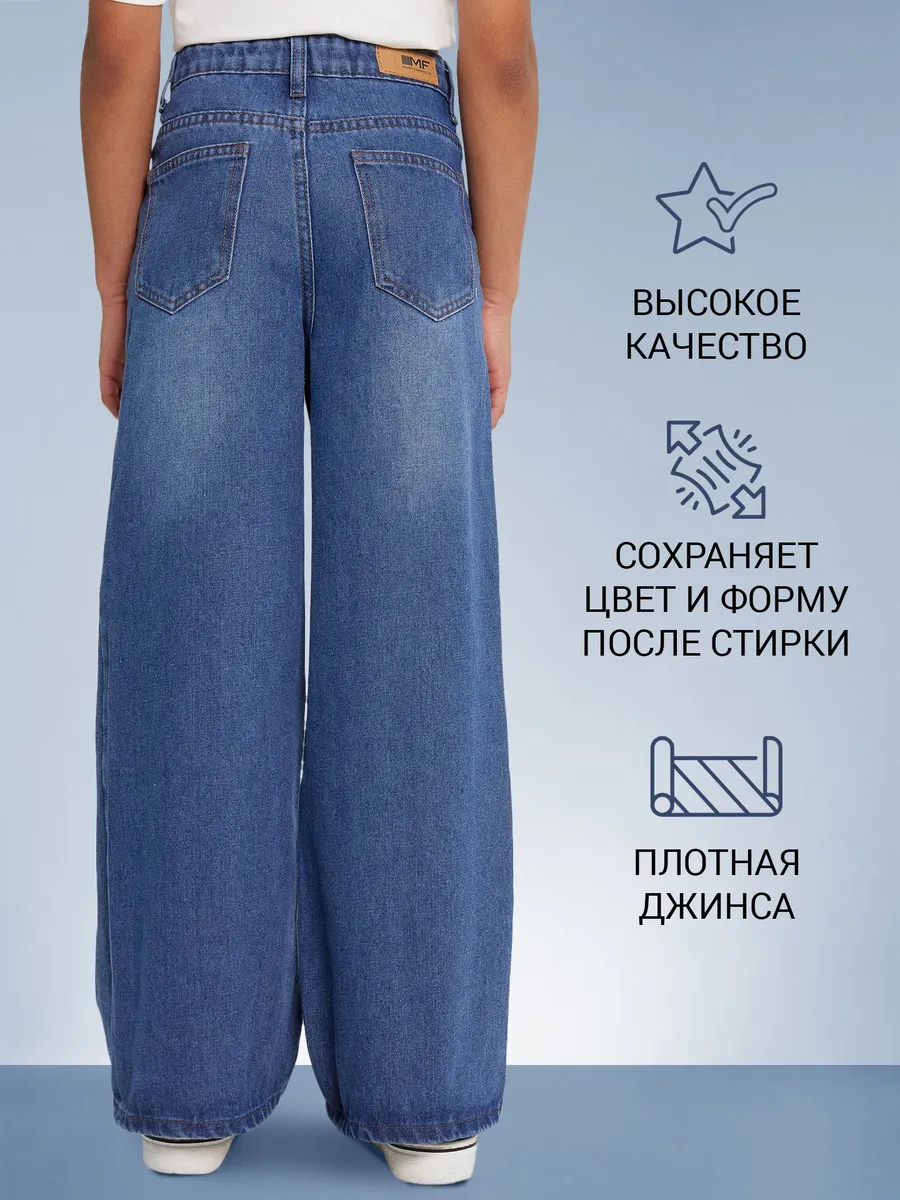 Джинсы Mark Formelle (Марк Формэль) 2024-2DTG501-4/синий - фото 3