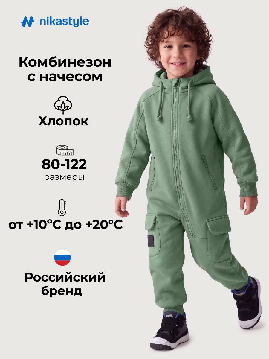 Комбинезон NIKASTYLE 8т11526 мох - фото 2