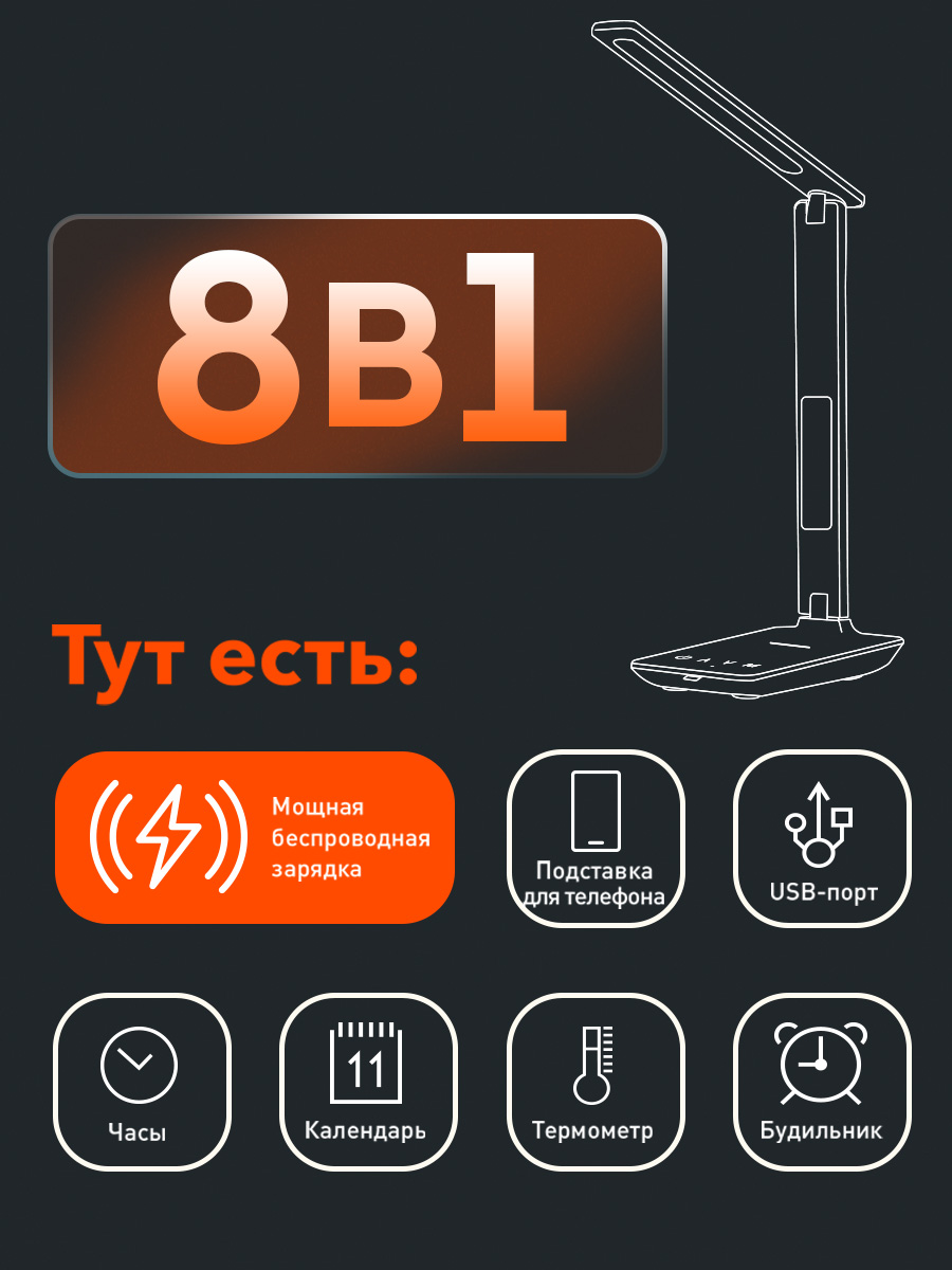 Лампа DASWERK - фото 4