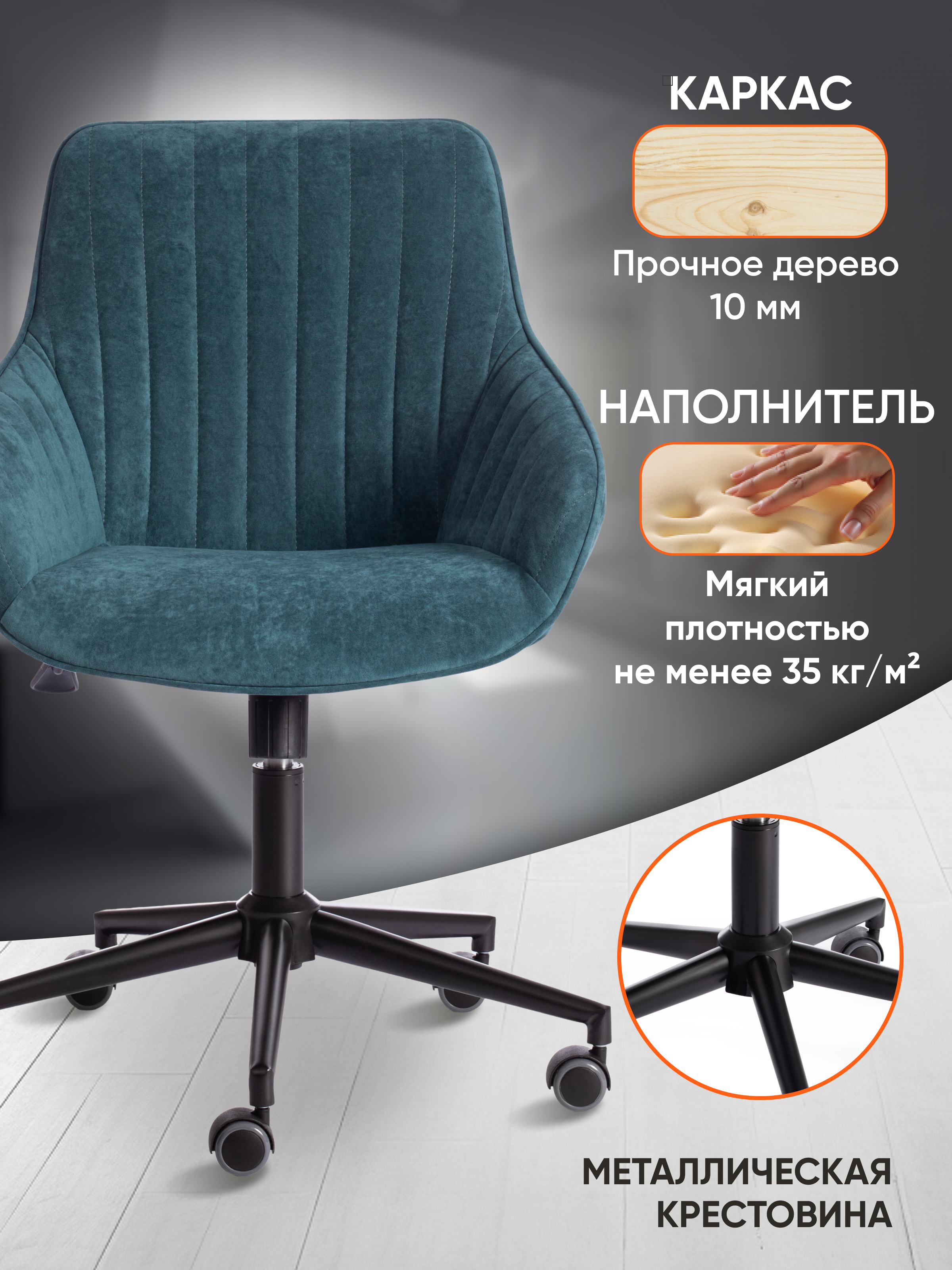 Компьютерное кресло TETCHAIR DUBLI малахит - фото 2