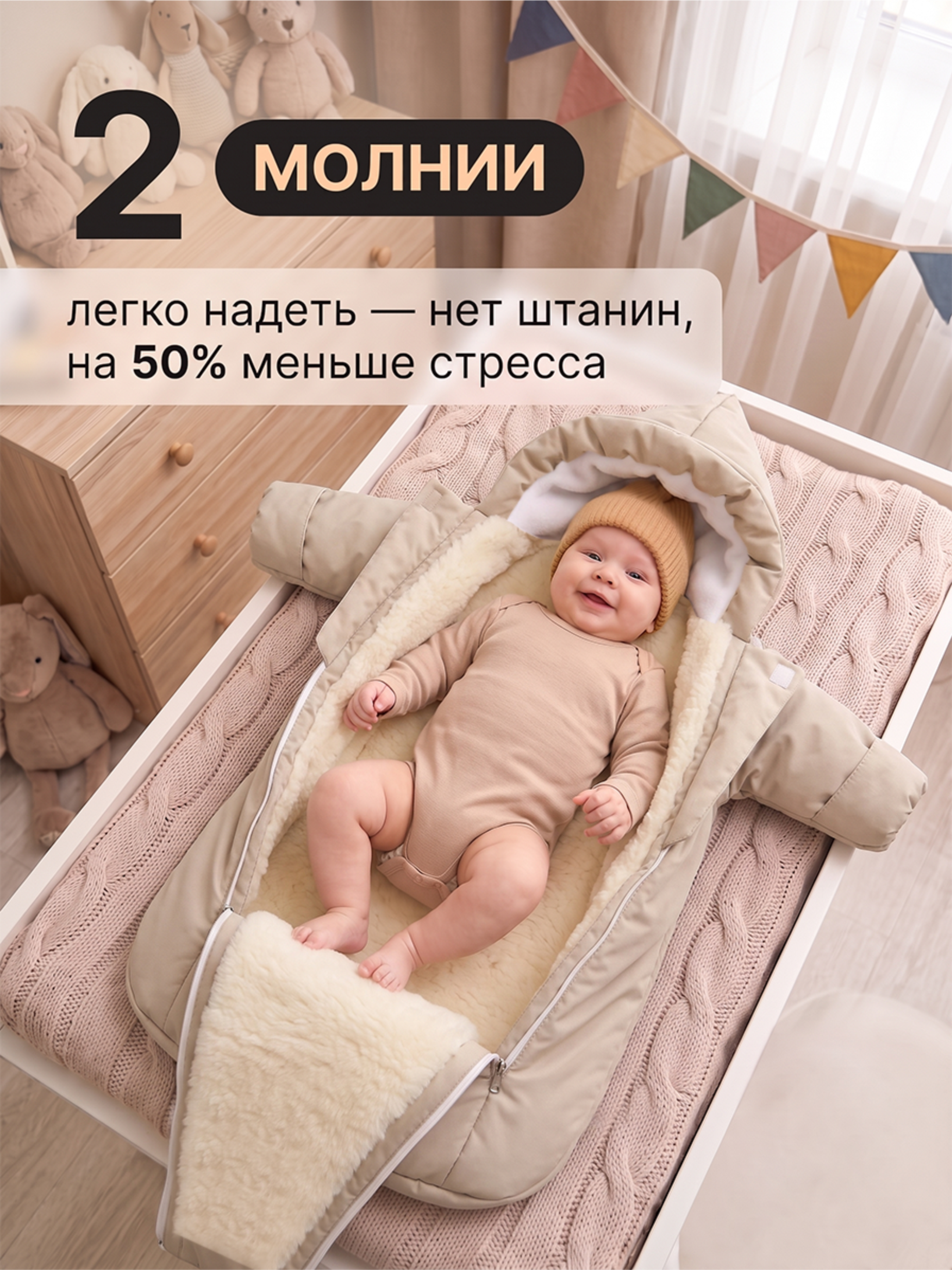 Конверт-комбинезон СОННЫЙ ГНОМИК 929/14 - фото 5
