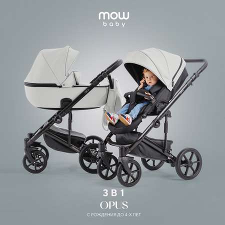 Коляска 3в1 MOWbaby Opus Light grey