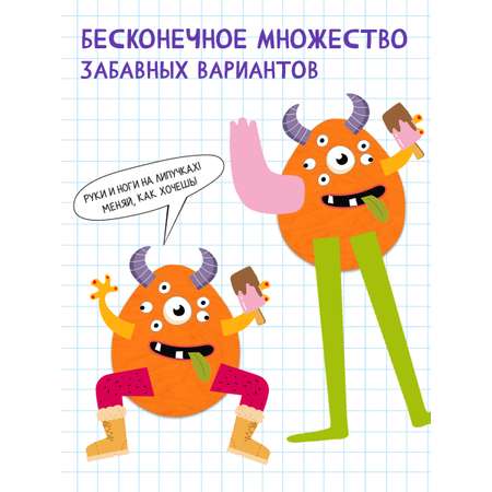 Набор для творчества HappyLine аппликация