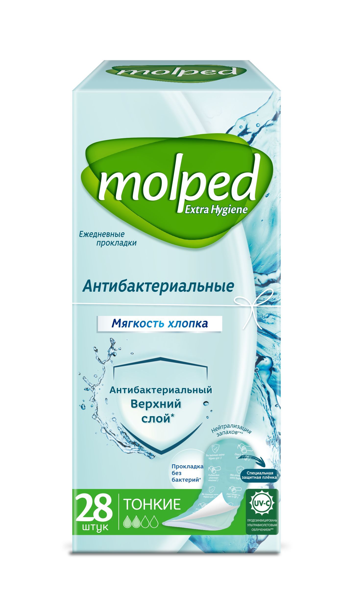 Прокладки Molped Ежедневные женские антибактериальные Antibacterial 28шт - фото 2
