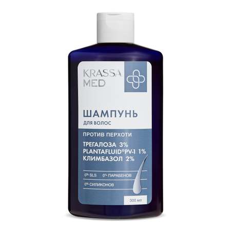 Шампунь KRASSA 300 мл